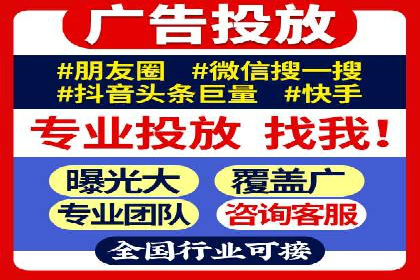 案例剖析：网络推广开户策略解析